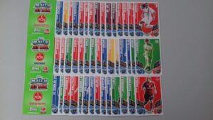 MATCH ATTAX Bundesliga 2011/2012 Trading Card 50 Basiskarten